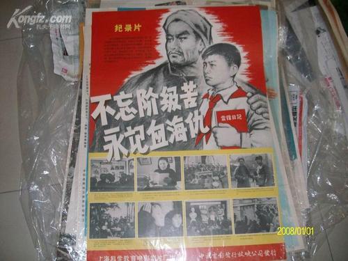 加拿大移民绿卡与枫叶卡